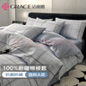 洁丽雅（Grace）A类7A抗菌纯棉被套单件100%全棉双人被罩四季通用 曼多200*230cm 实拍图