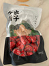方家铺子中华老字号 新疆灰枣500g 1斤红枣果干新疆特产 泡茶煲汤煮粥零食 实拍图