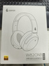 漫步者（EDIFIER）【旗舰爆款】W820NB主动降噪头戴式蓝牙耳机经典版无线金标认证音乐游戏耳麦适配苹果华为小米13 【经典版】W820nb云岩白+彩色包 实拍图
