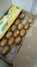 佳沛（zespri）新西兰  阳光金奇异果18粒礼盒优选果单果约101-124g 猕猴桃水果 实拍图