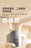 美菱（MeiLing）【离子净】冰箱210升三门三开门家用小型冰箱软冷冻小户型超节能省电节能租房国家补贴电冰箱 BCD-210L3CR2X 实拍图