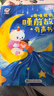 雷朗睡前故事发声书会说话的早教有声书点读书儿童玩具生日礼物 实拍图