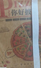 Edo披萨打包盒8/9寸烘焙包装盒可折叠包装纸盒牛皮纸pizza野餐盒20个 实拍图