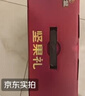 三只松鼠坚果礼盒2402g/盒 零食大礼包开心果松子腰果碧根果 团购送礼 实拍图