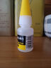 得力(deli)502胶水 瞬间胶强力胶 准确点胶 无痕胶透明胶粘剂 可粘金属陶瓷木材 3g单支凑单 7145 实拍图