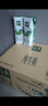 伊利金典纯牛奶整箱 200ml*12盒 3.6g乳蛋白 原生高钙 礼盒装 实拍图