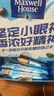麦斯威尔（Maxwell House）经典原味速溶咖啡粉13g*100条盒装 三合一冲饮0反式脂肪 固体饮料 实拍图