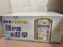 爱他美（Aptamil）白金澳洲版幼儿配方奶粉3段(12-36月)900g 6罐箱装 京东独家礼盒 实拍图