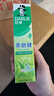 好来（DARLIE）(原黑人)茶倍健龙井绿茶牙膏清新口气改善口腔问题140g新旧包装 实拍图