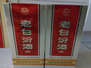 汾酒 老白汾10 清香型白酒 45度 475ml 两瓶装 送礼宴请 实拍图
