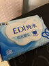 洁柔湿巾EDI纯水80抽洁肤柔婴儿不黏腻无酒精湿纸巾 超市同款校园必备 实拍图