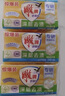 雕牌 透明皂 净爽青柠香 228g*10块 独立包装 深层去渍 轻松去污 实拍图