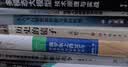 历史的镜子(全新未删节珍藏版) 实拍图
