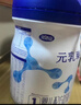 完达山新国标 元乳臻益 婴儿配方奶粉1段800克6罐（0-6个月婴儿适用） 实拍图