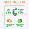 伊利金典4.0g乳蛋白 限定牧场呼伦贝尔有机奶250ml*10盒 礼盒装 实拍图