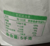 香满园 面粉 中筋粉 美味富强小麦粉 20斤 包子饺子馒头饼手擀面 实拍图