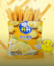 脆升升香脆薯条20g*25袋鲜切薯脆生生休闲零食办公追剧宿舍小零食好吃的 番茄25袋 实拍图