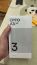 OPPO A3i 5G 超硬核抗摔架构 多重防护抗水溅 5100mAh 超能量大电池 45W 超级闪充 静夜黑 6GB+128GB 实拍图