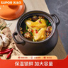苏泊尔（SUPOR）砂锅煲汤锅炖锅4.5L养生煲耐高温不开裂陶瓷煲 实拍图