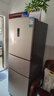 容声253L三开门小冰箱小户型超薄一级能效风冷无霜变频节能租房以旧换新璀璨金BCD-253WD16NPA国家补贴 实拍图