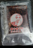 蜀中桃子姐小面调料240g*2袋8人份方便调味品懒人速食调料 小面调料240g*2袋装 实拍图
