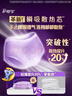护舒宝考拉安睡裤4条L大码夜用拉拉裤裤型卫生巾不含甲醛可迁移荧光剂 实拍图