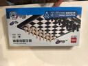 得力（deli）国际象棋磁吸防水折叠棋盘跳棋+收纳盒装 学生儿童益智教学棋游 实拍图