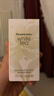 伊丽莎白雅顿白茶香水30ml 清香花调优雅自然清新淡雅中性 新年礼物送女友 实拍图