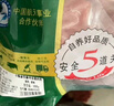 家佳康 去皮五花肉块600g 冷冻五花肉打膘烤肉自繁自养 国产猪肉生鲜 实拍图