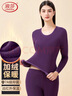 浪莎保暖内衣女加厚加绒中老年女士秋冬秋衣秋裤保暖套装 紫色XL 实拍图