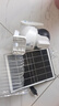霸天安4G太阳能摄像头 变焦监控室外免插电无需连wifi终身免流量 监控器360度无死角带夜视 全景手机远程 实拍图