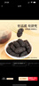 同仁堂品牌 北京同仁堂 桑椹200g 即食黑桑葚桑椹干枸杞桂圆茶原料 实拍图