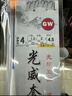 光威鱼线大线组套装八字环硅胶太空豆漂座快速刻度铅纳米2副主线 光威套装钓组(两付入）5.4米 2 实拍图
