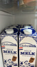 荷高（Globemilk）荷兰原装进口3.7优乳蛋白高钙全脂纯牛奶 1L*6 营养早餐整箱送礼 实拍图