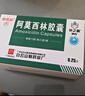 3盒装[白云山] 阿莫西林胶囊0.25g*50粒/盒 实拍图