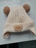 兔兔大文婴幼儿帽子秋冬季0-6-12个月加厚保暖护耳一体儿童针织帽3岁宝宝 小熊护耳米白，棉布内里 头围42-50cm（建议0-3岁） 实拍图