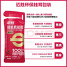 迈胜咖啡因续航能量胶补充能量马拉松运动越野咖啡味40g*10支/盒 实拍图