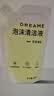 追觅洗地机配件——泡沫洗清洁液300ML 实拍图