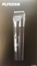 飞科(FLYCO)电动理发器FC5908成人儿童婴儿电推剪家用剃头神器自理发器理发推子配理发工具圣诞礼物 实拍图