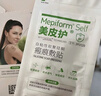 美皮护Mepiform疤痕贴剖腹产甲状术后淡疤抚痕儿童疤痕修护疤痕贴 【医美术后-星品款-新旧疤痕护理】2.5×10cm 实拍图