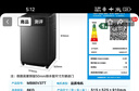 美的（Midea）随心洗 波轮洗衣机全自动 8公斤 小型家用 免清洗 一级能效 MB80V37T 以旧换新 国家补贴 京东自营 实拍图