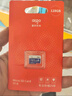 爱国者（aigo）128GB TF（MicroSD）存储卡 U3 A1 V30 4K 监控摄像头 行车记录仪专用高速内存卡 T1 读速100MB/s 实拍图