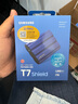 三星（SAMSUNG）1TB Type-c接口 移动固态硬盘 T7 Shield魔力蓝 NVMe读速1050MB/s  手机直连笔记本外接 三防保护 实拍图