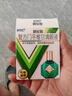曼秀雷敦 新乐敦眼药水复方门冬维甘滴眼液13ml眼药水消炎止痒杀菌干涩视疲劳眼角痒红血丝疲劳视力模糊看不清熬夜玩手机用眼过度 实拍图