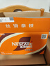 雀巢 即饮咖啡 丝滑拿铁口味 咖啡饮料 268ml*18瓶 实拍图