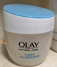 玉兰油（OLAY）面霜男女通用补水保湿润肤霜秋冬干燥护肤滋润素颜霜亮肤色擦脸油 透亮润肤霜50g*3瓶 实拍图