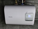 飞利浦（PHILIPS）7升小厨宝电热水器一级能效 2200W速热厨房热水宝 AI自适应 国家补贴20% 哈登AWH1077/93(070UA) 实拍图