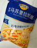 妙可蓝多马苏里拉芝士碎450g 奶酪碎  焗饭披萨拉丝烘焙原料 国产冷冻 实拍图