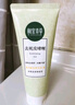 相宜本草去死皮啫喱68g 温和去角质洗面奶身体适用圣诞礼物 实拍图