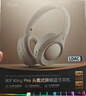 iKF King Pro3.0【双金标LDAC高解析】头戴式主动降噪蓝牙耳机新款无线有线游戏低延迟超长续航云岩白 实拍图